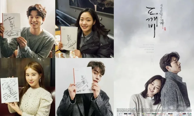 กรี๊ดสลบ! Gong Yoo, Lee Dong Wook, Kim Go Eun, Yoo In Na แท็กทีมคืนจอฉลอง 10 ปี 'Guardian: The Lonely and Great God' 🤩