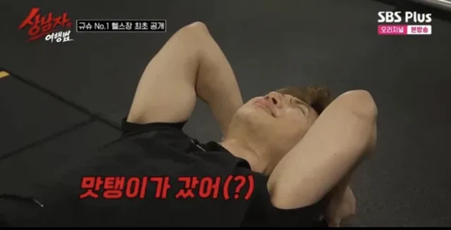 Daesung เล่าประสบการณ์ฝึก YG สุดฮาขณะออกกำลังกาย