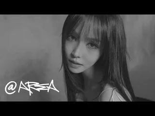 Yuju คัมแบ็กพร้อมเพลงใหม่สุดหลอน “First Love Is a Curse”