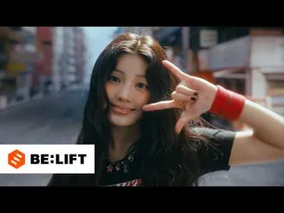 ILLIT คัมแบ็กสุดปัง! ปล่อย MV เพลง techno พลังงานสูง “It’s Me”