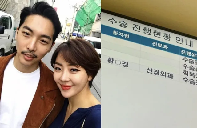 สามีของ Narsha, Hwang Tae Kyung เผยเรื่องผ่าตัดสมองฉุกเฉินและกำลังฟื้นตัว
