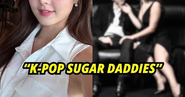 อดีตไอดอล K-Pop แฉ! สมาชิกวงได้ตำแหน่ง Center เพราะเดทกับ CEO ค่าย