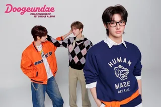 ChaDongHyeop ยูนิตแรกจาก DRIPPIN เตรียมเดบิวต์พร้อมซิงเกิล 'Doogeundae' ชวนใจเต้นตึกตัก!