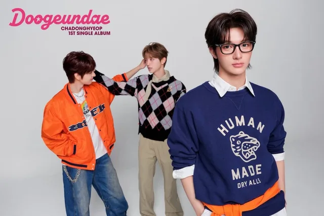 ChaDongHyeop ยูนิตแรกจาก DRIPPIN เตรียมเดบิวต์พร้อมซิงเกิล 'Doogeundae' ชวนใจเต้นตึกตัก!