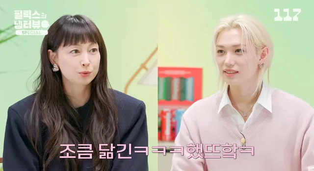 {อี นา-ย็อง|Lee Na Young} เผยของว่างยามดึกคือดักแด้! ใน 'Felix’s Fridge Interview'