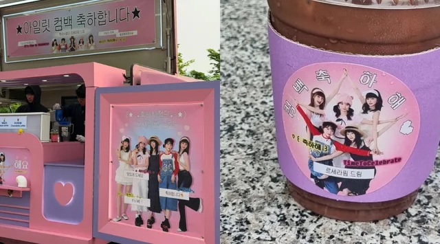 LE SSERAFIM ส่ง Coffee Truck น่ารักๆ ให้กำลังใจแฟนคลับ ILLIT และ KATSEYE