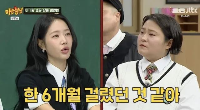 Soyou อดีตสมาชิก SISTAR เผยเคล็ดลับลดน้ำหนัก 20 กก. ใน 6 เดือน เพราะกล้ามใหญ่เกินไป!