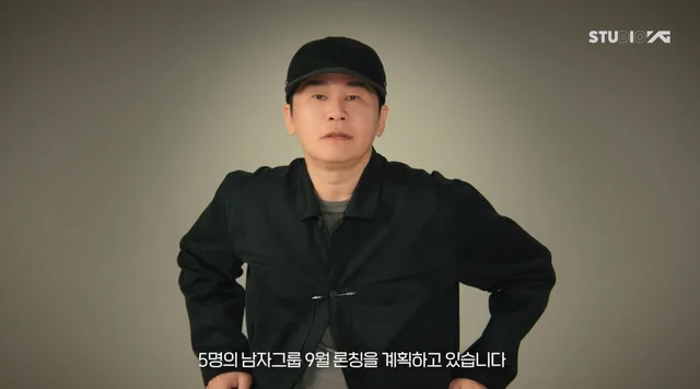 YG เตรียมเปิดตัวบอยกรุ๊ปใหม่ในรอบ 6 ปี เดือนกันยายนนี้ พร้อมเผยแผนงานของ Babymonster และ Treasure