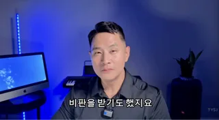 Steve Yoo เปิดใจ Q&A ตอบทุกคำถาม หลังห่างหายจากสาธารณะ 24 ปี