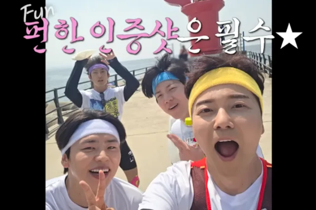 รายการ 'I Live Alone' ยังคงแรงไม่หยุด! คว้าอันดับ 1 ต่อเนื่อง พร้อมจับตาบทบาทของ Kim Shin Young