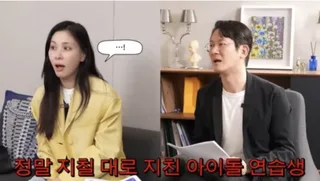 Go So Young เผยสภาพจิตใจกับจิตแพทย์ "เหนื่อยล้าเหมือนเด็กฝึกไอดอล"