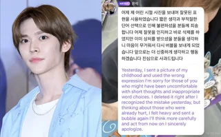 Eunseok วง RIIZE ขอโทษจากใจ หลังใช้คำพูดที่ไม่เหมาะสม