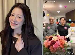 Go Hyun Jung โชว์โมเมนต์ซึ้งๆ ในวัน Parents' Day บอกรักพ่อแม่จากใจ