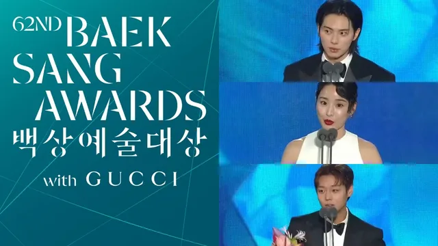 สรุปผลรางวัล Baeksang Arts Awards ครั้งที่ 62: Hyun Bin, Park Bo Young และอีกเพียบ คว้ารางวัลใหญ่กลับบ้าน!