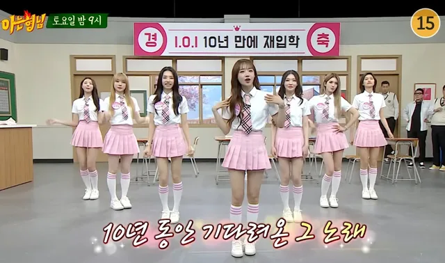 I.O.I กลับมารวมตัวฉลองเดบิวต์ 10 ปี เตรียมออกรายการ 'Knowing Bros'
