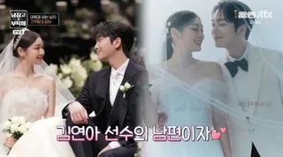 Go Woo Rim เผย Kim Yuna อดกินรามยอนมานานหลายปีสมัยเป็นนักกีฬา