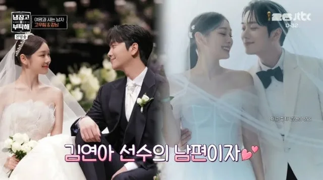 Go Woo Rim เผย Kim Yuna อดกินรามยอนมานานหลายปีสมัยเป็นนักกีฬา