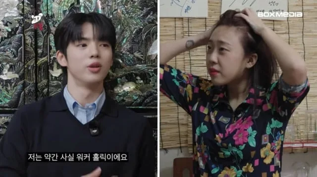 Cha Jun Hwan นักสเกตลีลาทีมชาติ เผยเหตุผลที่ไม่เคยมีความสัมพันธ์