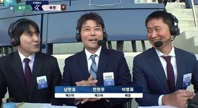 Jun Hyun Moo เตรียมเดบิวต์เป็นผู้บรรยายฟุตบอลศึก FIFA World Cup 2026