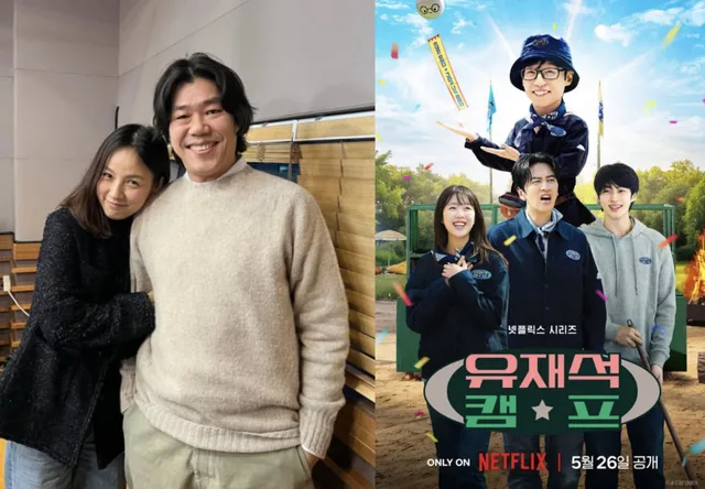 Lee Hyori และ Lee Sang Soon แท็กทีมร่วมรายการใหม่ของ Yoo Jae Suk ในฐานะพนักงานพาร์ทไทม์สุดพิเศษ!