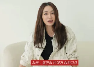 Lee Min Jung เตรียมลุยยุโรปคนเดียว แม้ครอบครัวไม่เห็นด้วย!