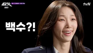 Choi Mina Sue จาก Single’s Inferno 5 โผล่เซอร์ไพรส์ในรายการใหม่ Kill It: Style Creator War