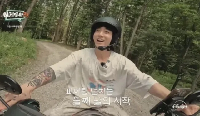 Jungkook BTS จัดมอเตอร์ไซค์คันใหม่! แฟนๆ ตื่นเต้นกับของเล่นชิ้นล่าสุด