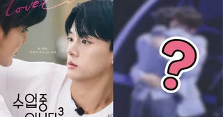 ซีรีส์ BL K-Pop เรื่องใหม่ ถูกจับตาว่าอาจอิงจากเรื่องจริงของไอดอล?!