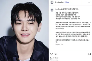 Jang Dong Joo ประกาศอำลาวงการแสดงแบบกะทันหัน
