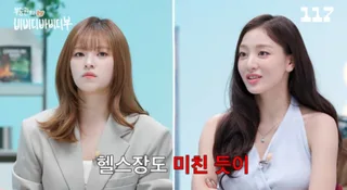 Jeongyeon วง TWICE อัปเดตสุขภาพ บอกรู้สึกดีขึ้นมากหลังฟื้นตัว พร้อมเล่ากิจวัตรฟิตเนสกับ Jihyo ช่วงทัวร์คอนเสิร์ต