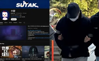 ศาลตัดสินจำคุก 25-30 ปี แก๊งลักพาตัวทำร้าย YouTuber SUTAK ในศาลชั้นต้น