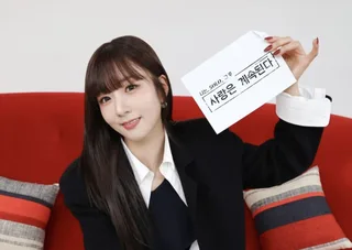 Bomi วง Apink อำลารายการ 'I Am Solo, Love Forever' เตรียมเข้าพิธีวิวาห์กับ Rado