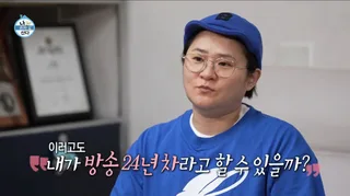 Kim Shin Young สร้างความประทับใจให้ผู้ชม 'I Live Alone' ด้วยชีวิตประจำวันที่เป็นธรรมชาติและจริงใจ
