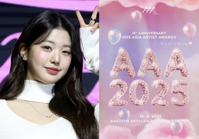 Jang Wonyoung แห่ง IVE เตรียมรับหน้าที่ MC งาน 'Asia Artist Awards' เป็นปีที่ 6 ติดต่อกัน