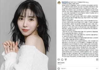 Kwon Mina อดีตสมาชิก AOA เผยความรู้สึก หลังศาลตัดสินคดีล่วงละเมิดทางเพศ