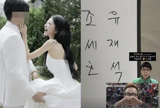 Yoo Jae Suk ส่งซองช่วยงานแต่ง Choi Joon Hee แบบเงียบๆ ซึ้งใจสุดๆ