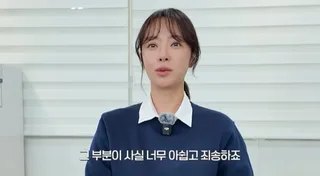 Hwang Jung Eum คัมแบ็กในรอบปี เปิดใจเรื่องคดีและชีวิตส่วนตัว