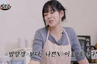 BIBI เผย! รายได้ค่าลิขสิทธิ์เพลงฮิต “Bam Yang Gang” เข้ากระเป๋า Jang Kiha ทั้งหมด