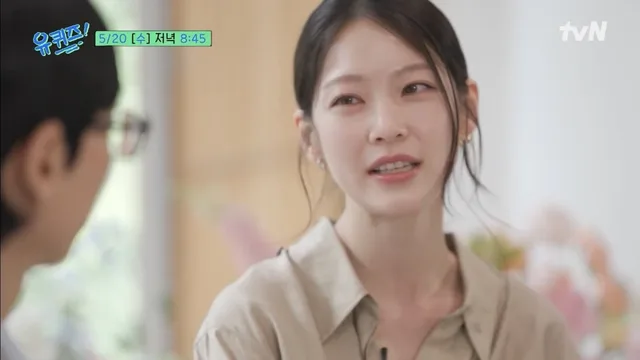 เกิดอะไรขึ้น? 'You Quiz on the Block' ตัดช่วงที่พูดถึง 'Perfect Crown' ของ Gong Seung Yeon ออกหมด!