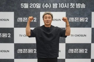 Kim Byung Man โดนวิจารณ์อีกแล้ว หลังมาสายงานแถลงข่าว 'Survival King 2'