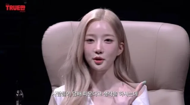 Kim YooYeon วง tripleS ชี้แจงข่าวลือเรื่องสูบบุหรี่ หลังโดนแซวในรายการจนเป็นเรื่อง