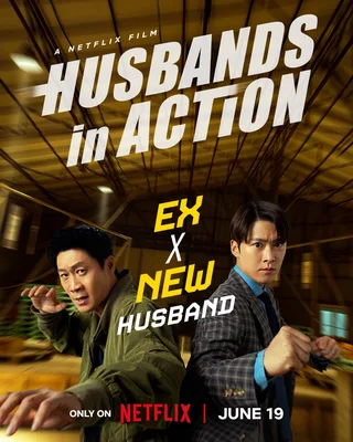 Jin Seon Kyu และ Gong Myung แท็กทีมกู้ภัยภรรยาในทีเซอร์ 'Husbands in Action' ของ Netflix