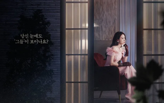 Park Eun Bin สวมบทบาททายาทเศรษฐีผู้ซ่อนความลับในโปสเตอร์ใหม่ของละคร 'Spellbound' ทางช่อง tvN