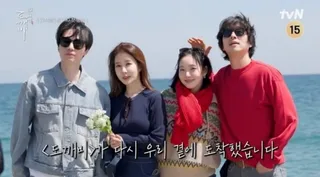 รวมตัวอีกครั้ง! นักแสดง ‘Guardian: The Lonely and Great God’ ฉลองครบรอบ 10 ปี