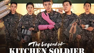 CJ ENM จับมือ KCCUK จัดฉายรอบพิเศษ 'The Legend of Kitchen Soldier' ที่ลอนดอน!