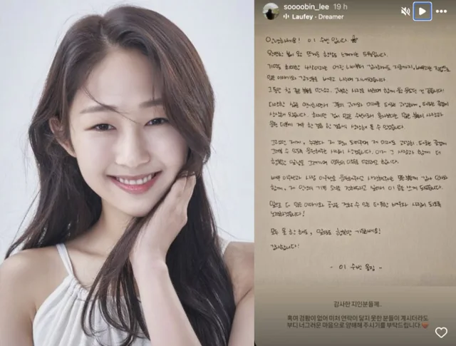 Lee Soo Bin ประกาศข่าวดี แต่งงานแล้วจ้า!