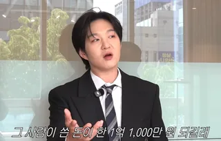 Lee Changsub BTOB เผยเรื่องราวโดนโกงเงิน 110 ล้านวอนจากสถาบันดนตรีที่เขาเปิด!