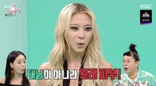 Dayoung เล่าเบื้องหลังการใช้บอดี้เมคอัพสมัย WJSN “โฟมล้างหน้าหมดทุกสองสัปดาห์เลยค่ะ”
