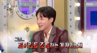 Roy Kim เล่าเรื่องมีมดัง “คุณอยู่รุ่นไหน?” ที่กลายเป็นไวรัลในคอนเสิร์ต