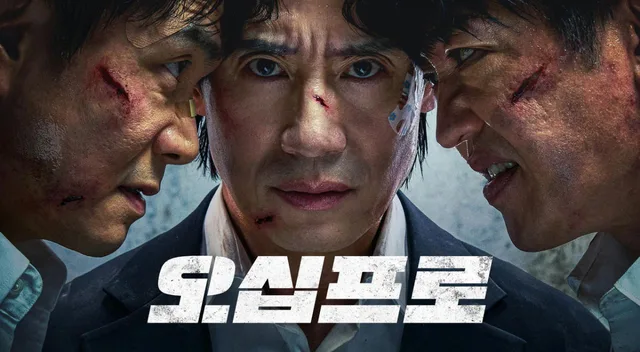 เปิดตัวปัง! 'Fifties Professionals' ทำเรตติ้งพุ่ง 7.7% ตั้งแต่ตอนแรก